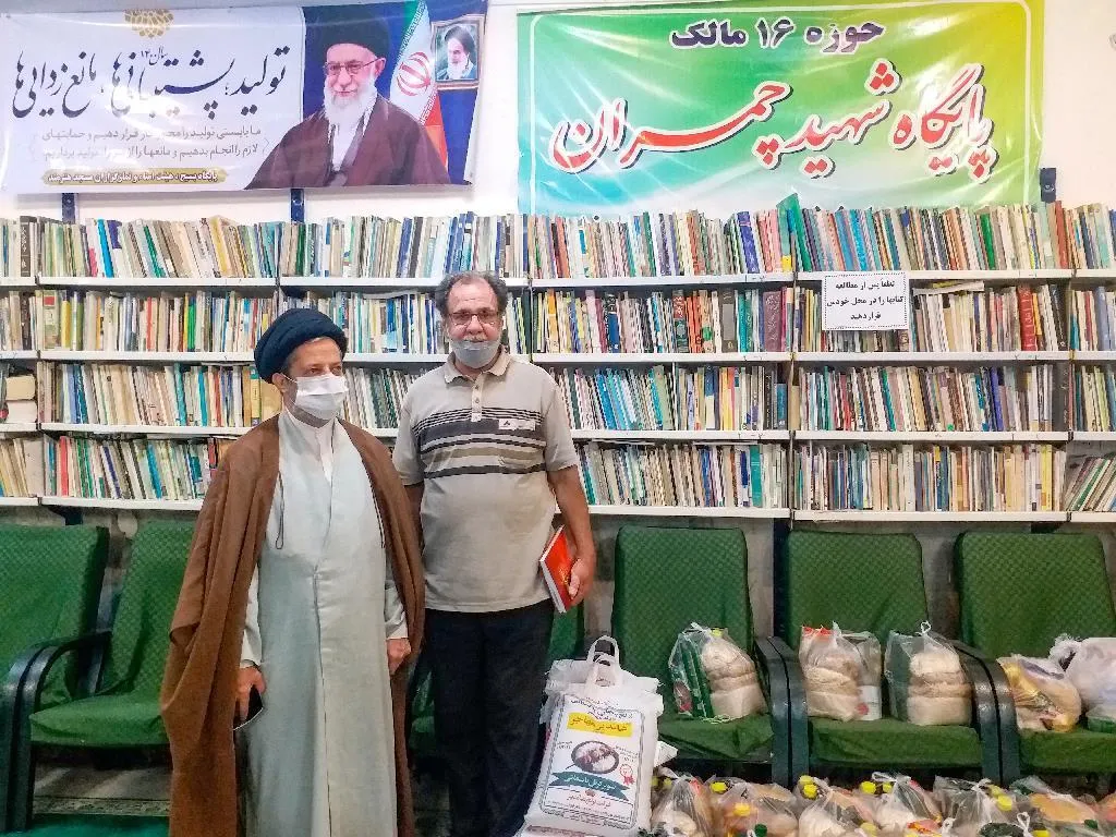 محمد زرگران