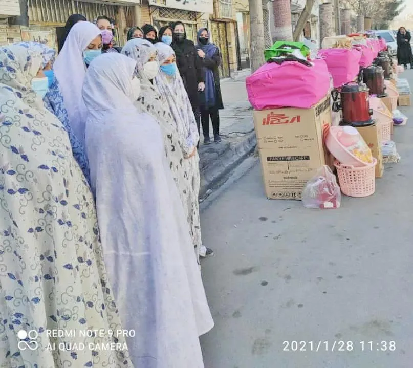 خیریه
