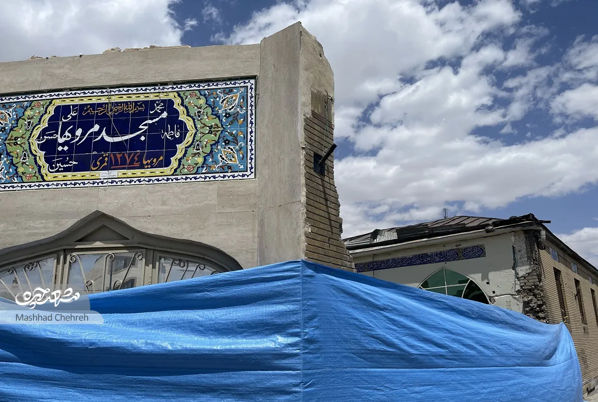 مسجد مروی ها