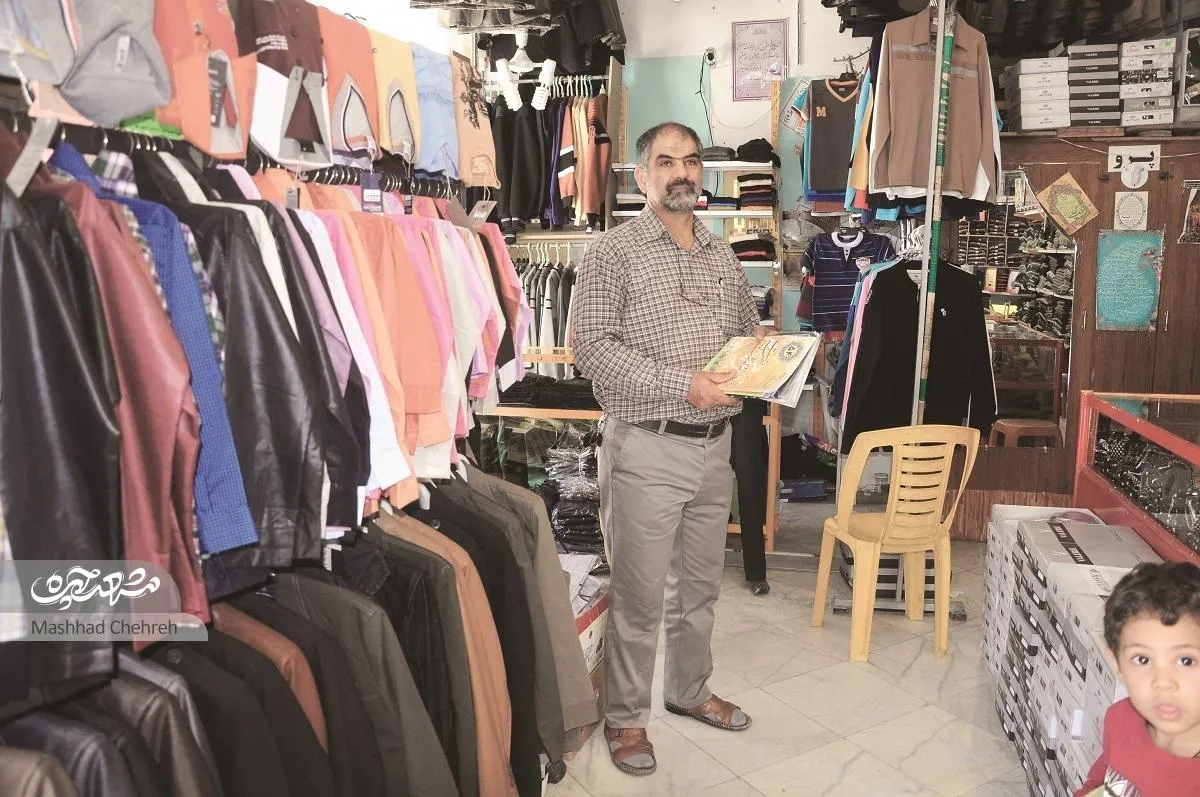 با خرید پوشاک، یک جلد کتاب رایگان دریافت کنید!