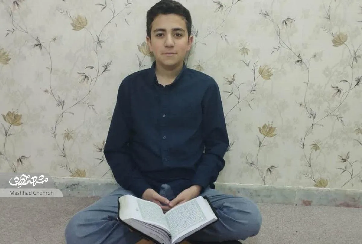 مجتبی صادقی‌پور ۲۳ جزء قرآن را در ۶ سال حفظ کرد