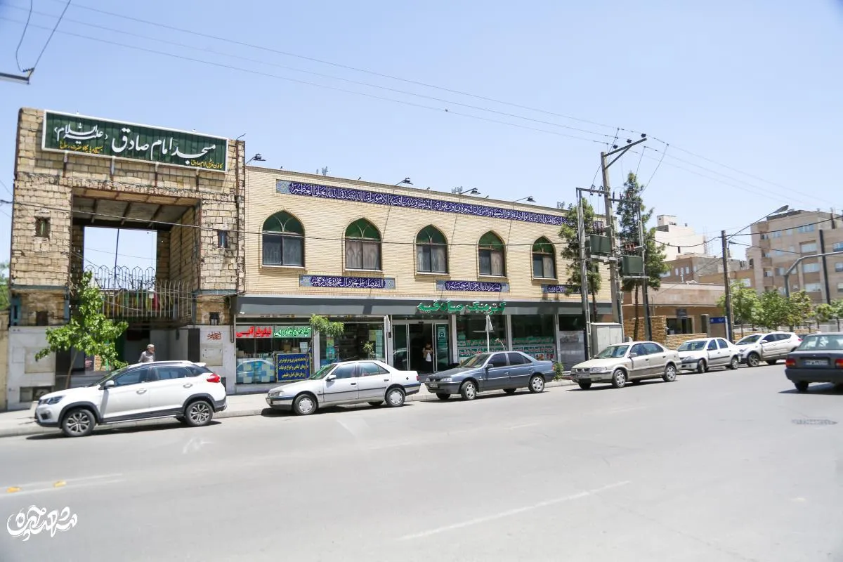مسجد امام صادق
