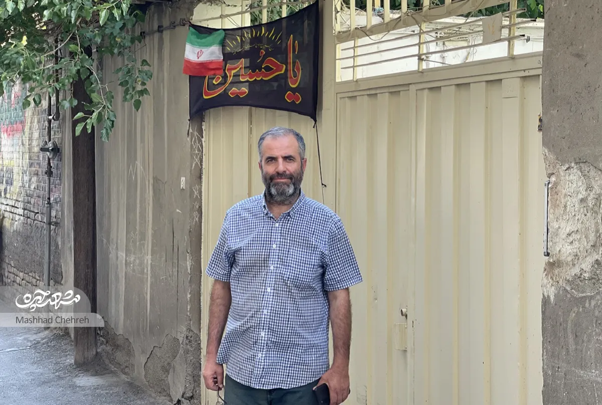 محله گردی