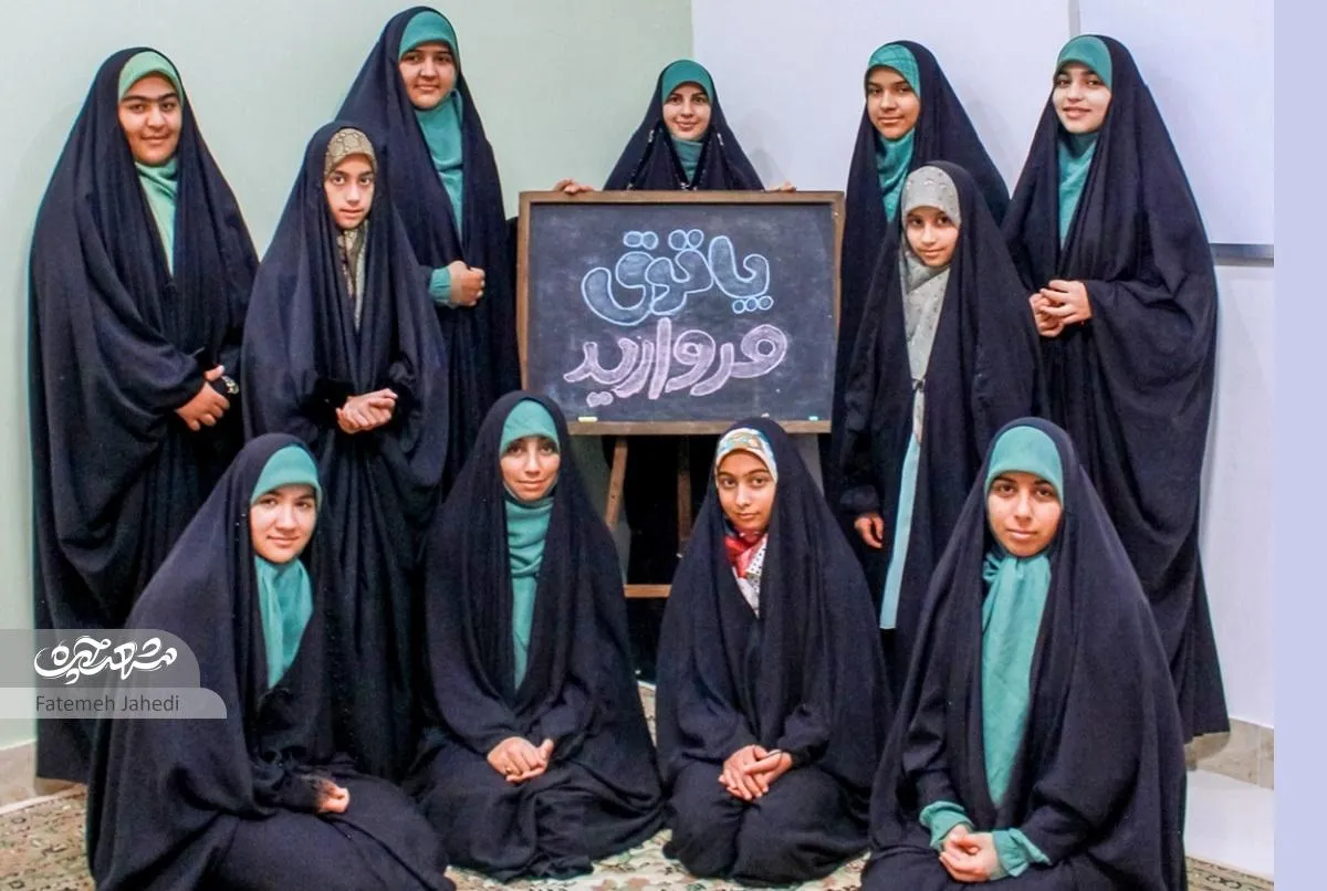 رشد دختران توس در مجموعه فرهنگی «مروارید»