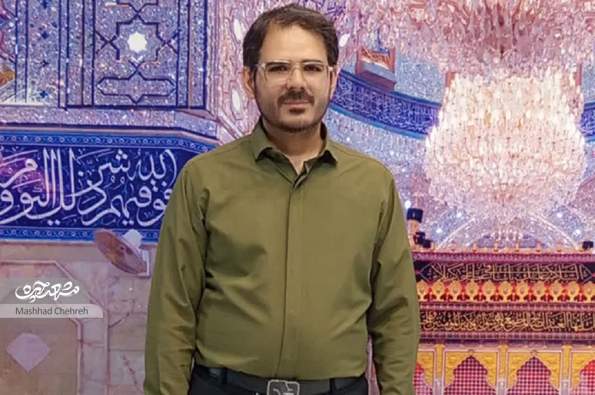 مربی