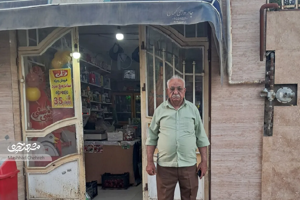 محله گردی