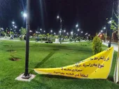 عبور شهروندان از نوار زرد بوستان&zwnj;ها
