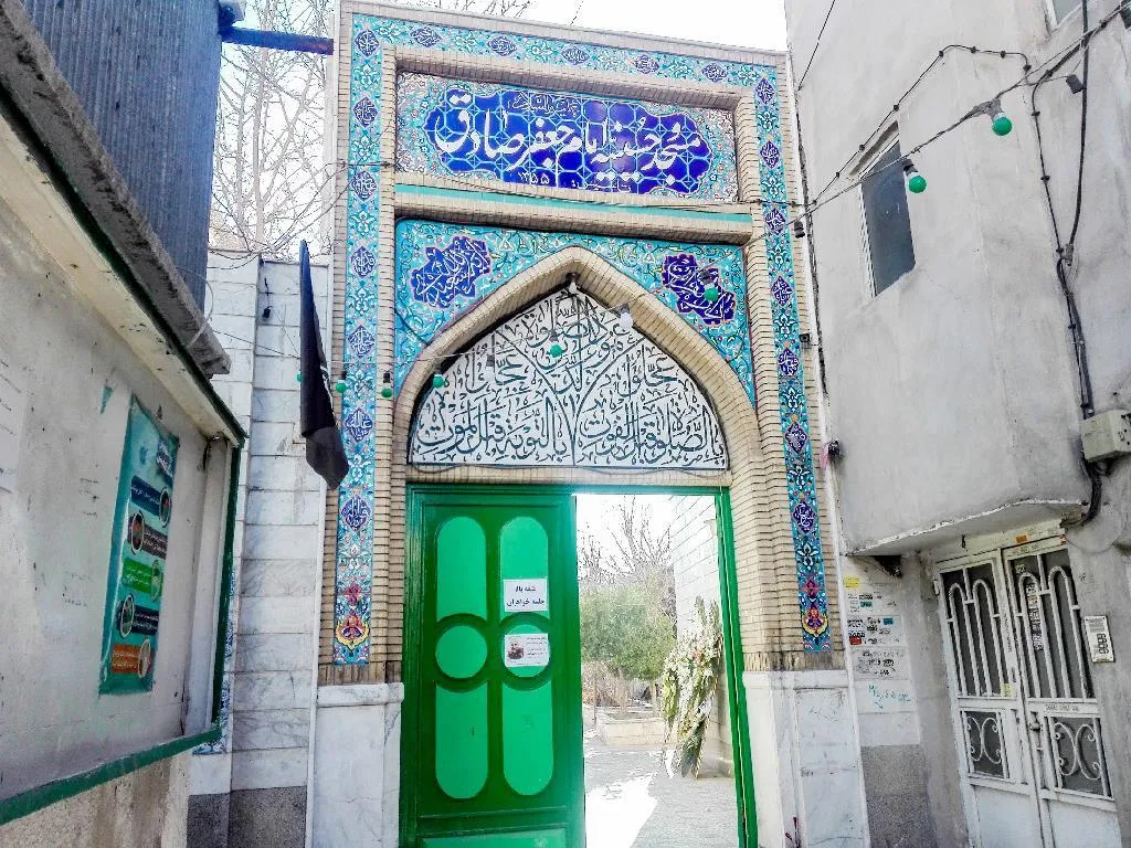 مسجد امام جعفرصادق