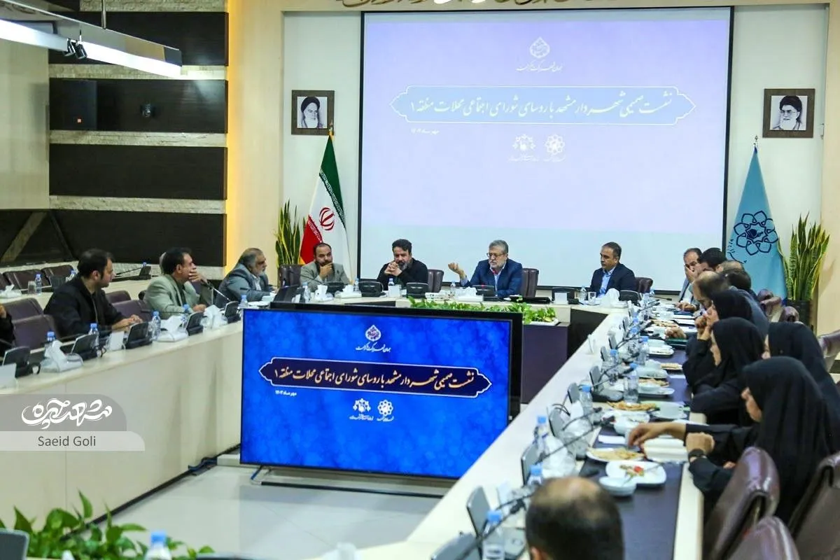 معضلات یک منطقه مطب‌زده در مشهد!