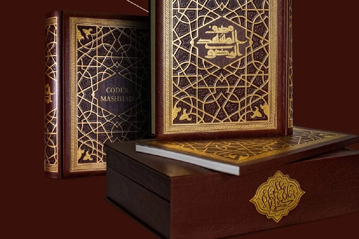 مصحف ۱۴۰۰ ساله!