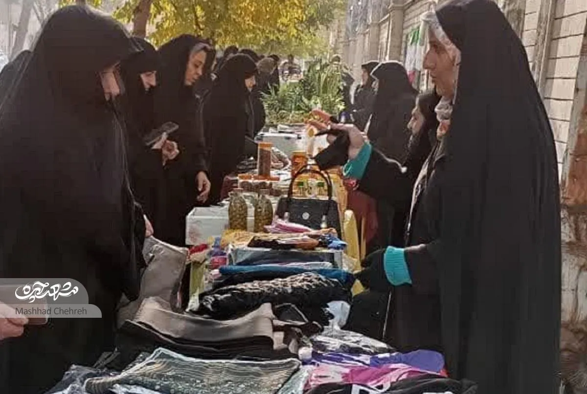 «اعتماد»، کالای بدون قیمت یکشنبه‌بازار مسجد چهارده‌معصوم(ع)