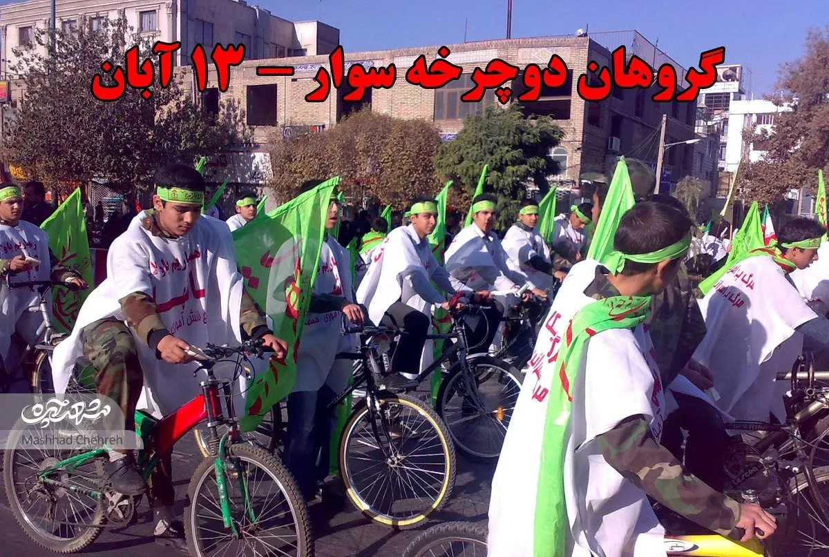 مسجد امام رضا(ع) در محله رضاشهر هم باشگاه ورزشی دارد و هم درمانگاه