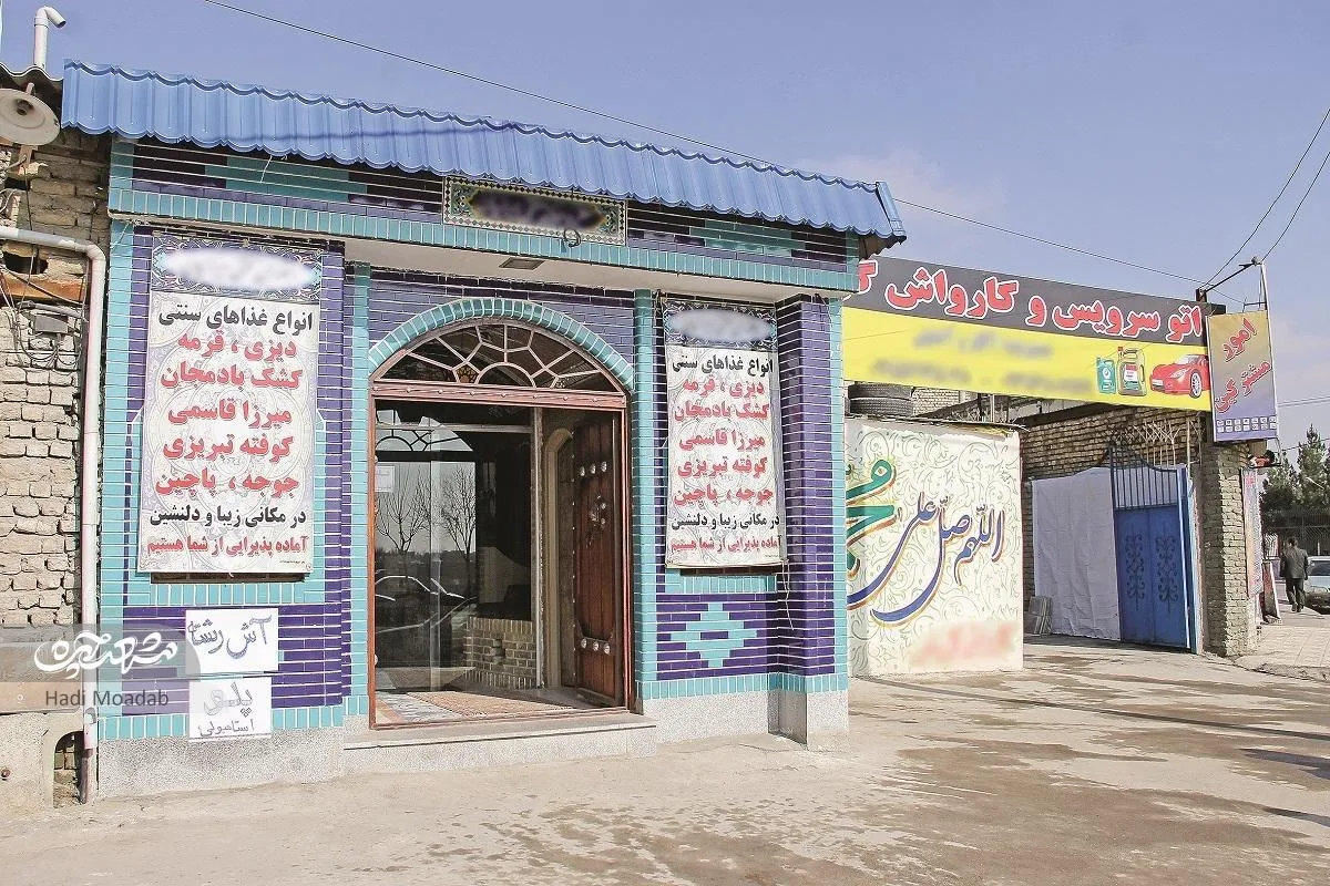 کارآفرینی جعفر آکار برای ۲۰۰ نفر