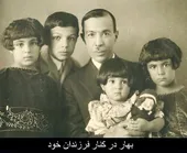 ملک&zwnj;الشعرای بهار از نگاه &laquo;چهرزاد&raquo;، کوچک&zwnj;ترین دختر بهار 
