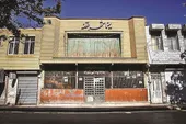 غُصه سینما شهر قِصه