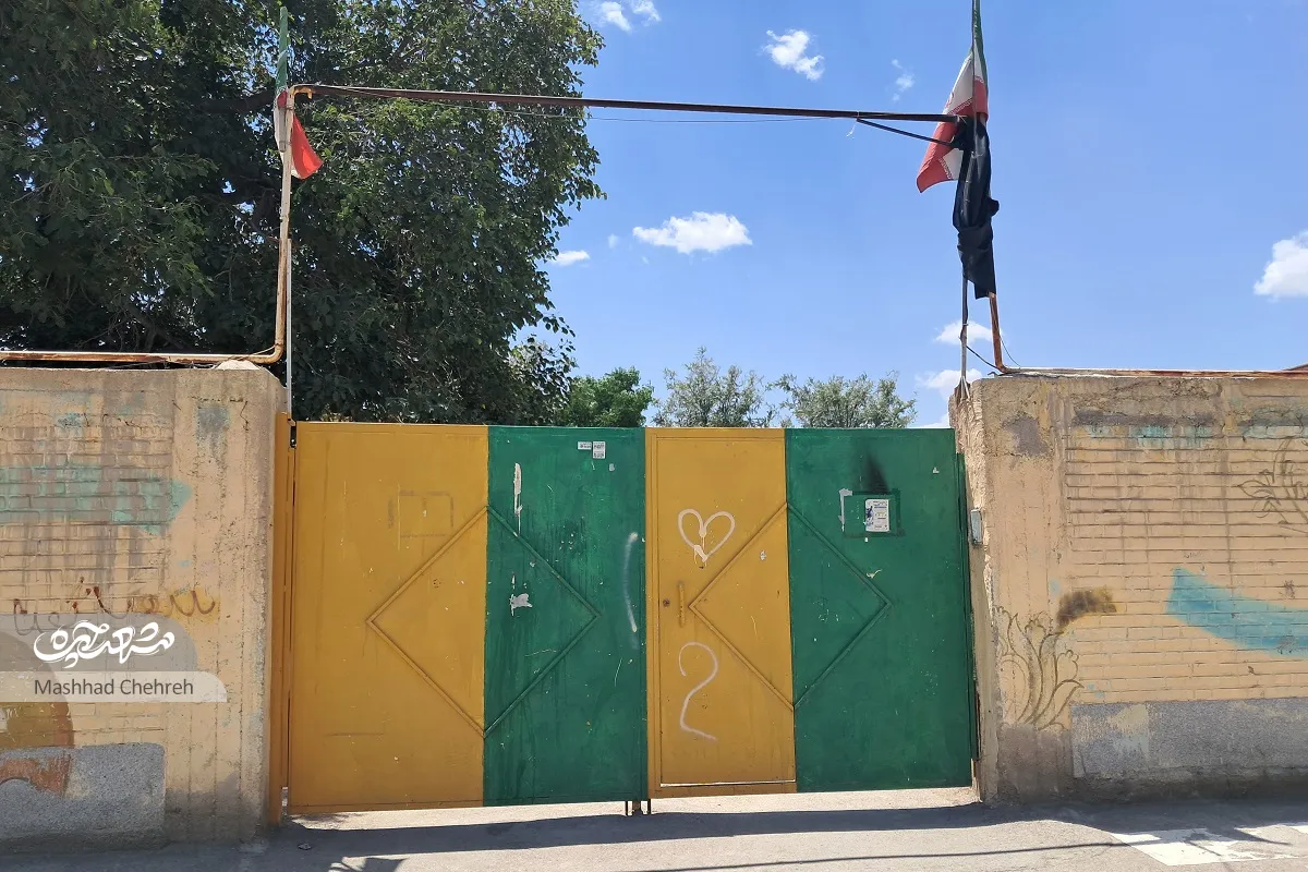 محله گردی محله گردی