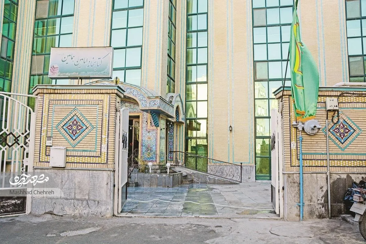 کتابخانه امامین همامین(ع) پاتوق زائران کتاب‌خوان است
