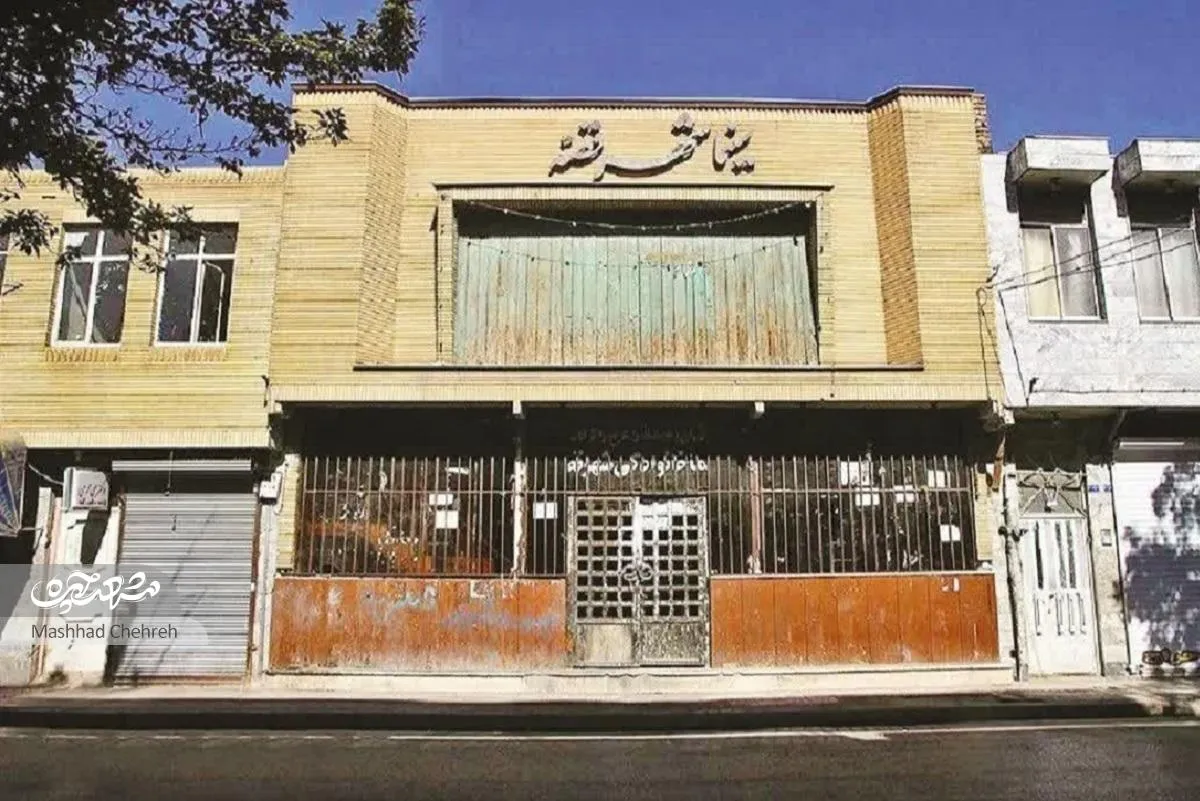 شروع سینما شهر قصه با فیلم «ضربه آخر» بود