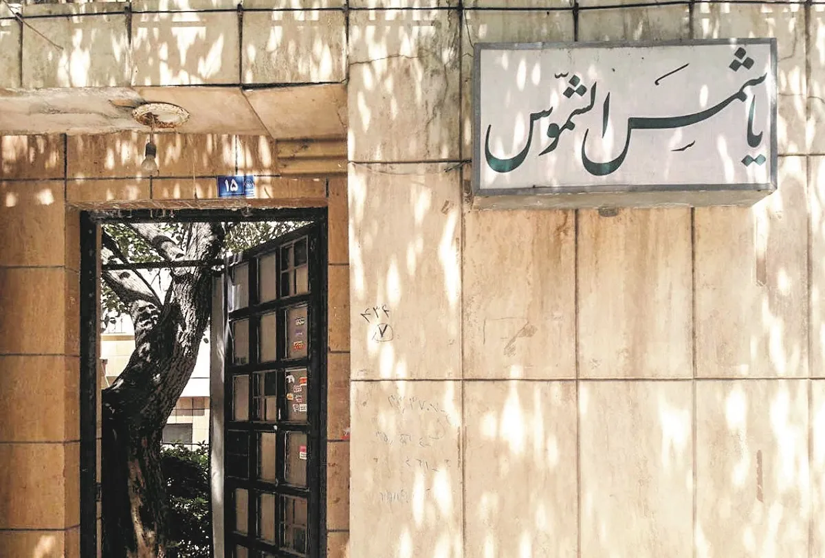 مهربانی بانوی خیّر محله رضاشهر که سال‌هاست پا‌برجاست