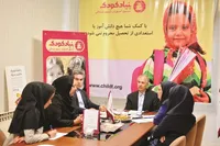 هدف بنیاد کودک این است که هیچ دانش‌آموزی از تحصیل بازنماند