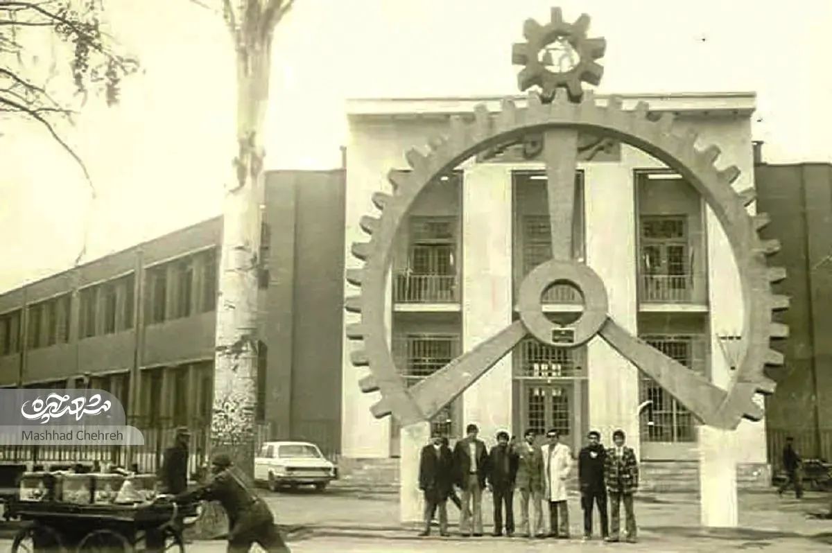 مدرسه