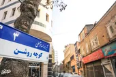 روشن&zwnj;ترین کوچه چهارباغ قدیم