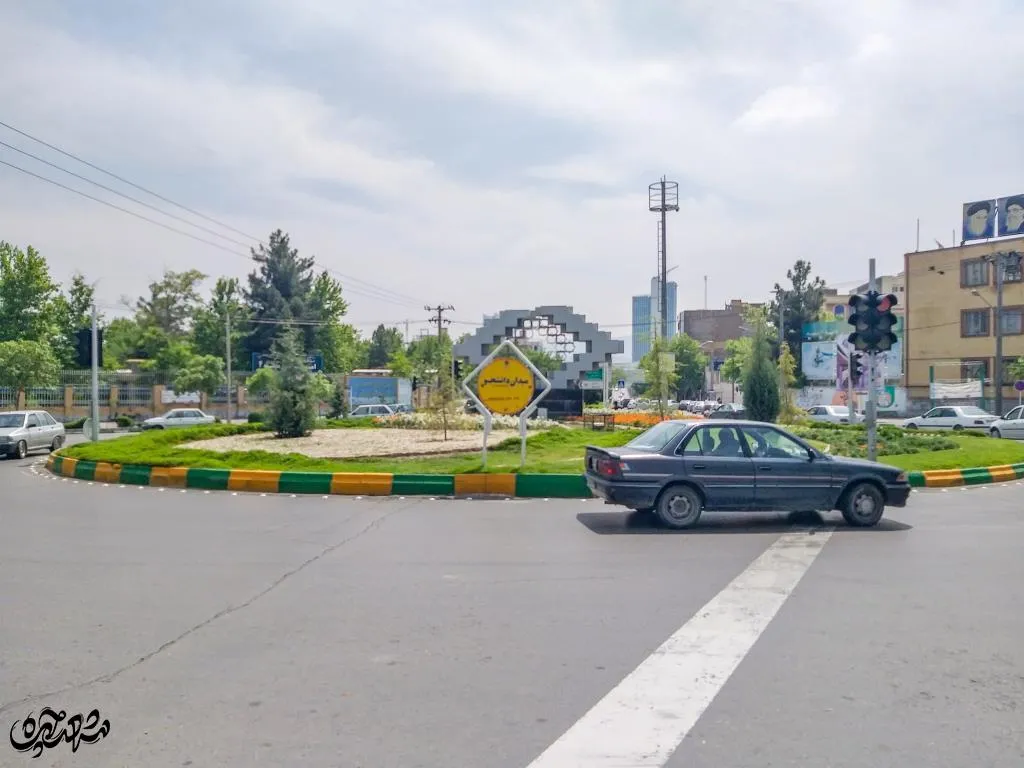 دانشجو